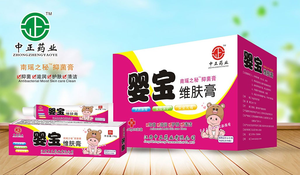 婴宝维肤膏 规格18g