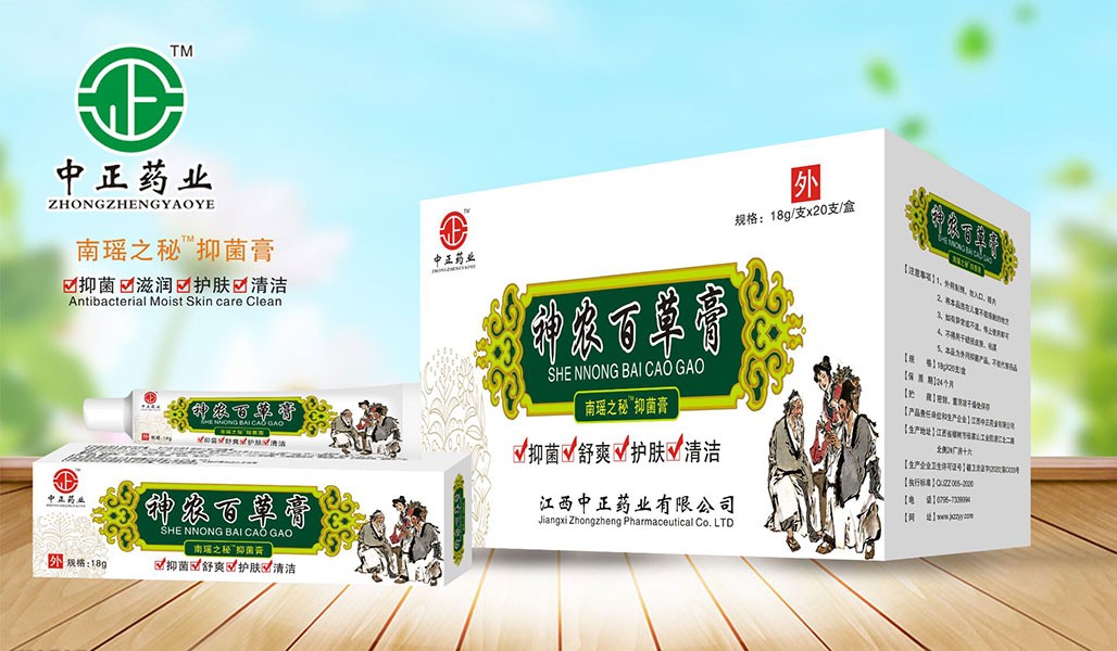 神农百草膏 规格18g