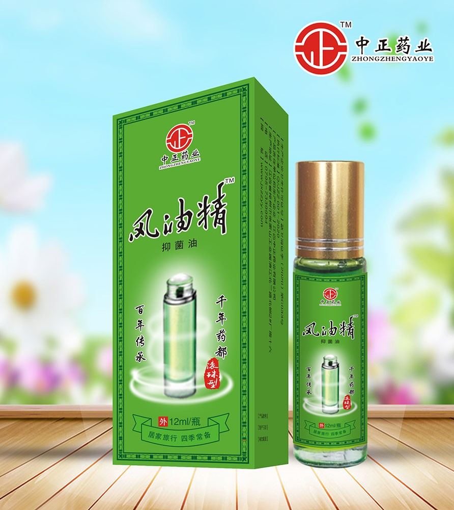 风油精(滚珠) 规格12ml